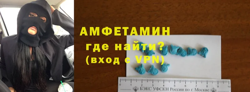 наркота  Углегорск  Amphetamine VHQ 