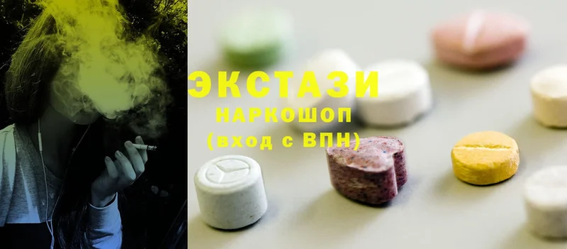 Ecstasy круглые  наркота  Углегорск 