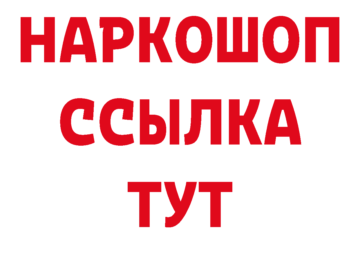 АМФ 97% вход сайты даркнета гидра Углегорск