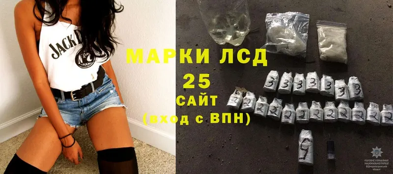 LSD-25 экстази кислота  где купить наркотик  Углегорск 