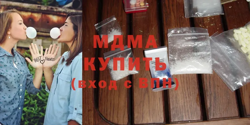 MDMA Molly  Углегорск 