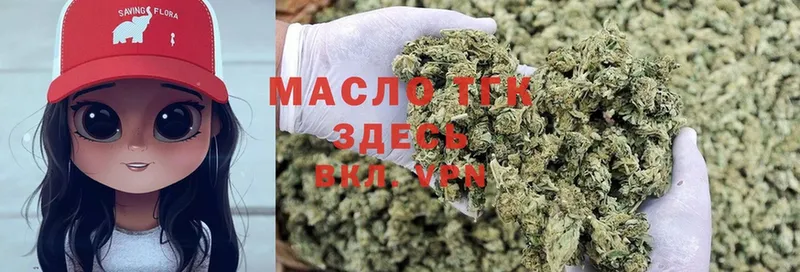 купить закладку  Углегорск  ТГК Wax 